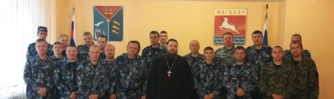 Протоиерей Иосиф Дзагоев побеседовал с сотрудниками отдела конвоирования