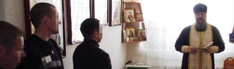 Молебен перед иконой "Нечаянная радость"