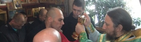 Первая литургия