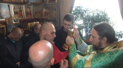 Первая литургия