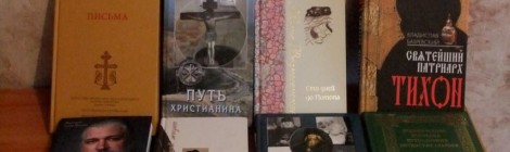 Книги для заключенных