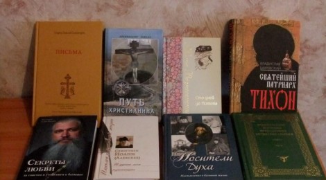 Книги для заключенных