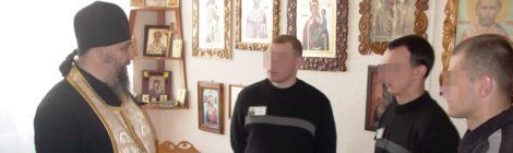 Молебен первоверховным апостолам