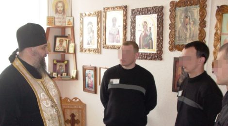 Молебен первоверховным апостолам